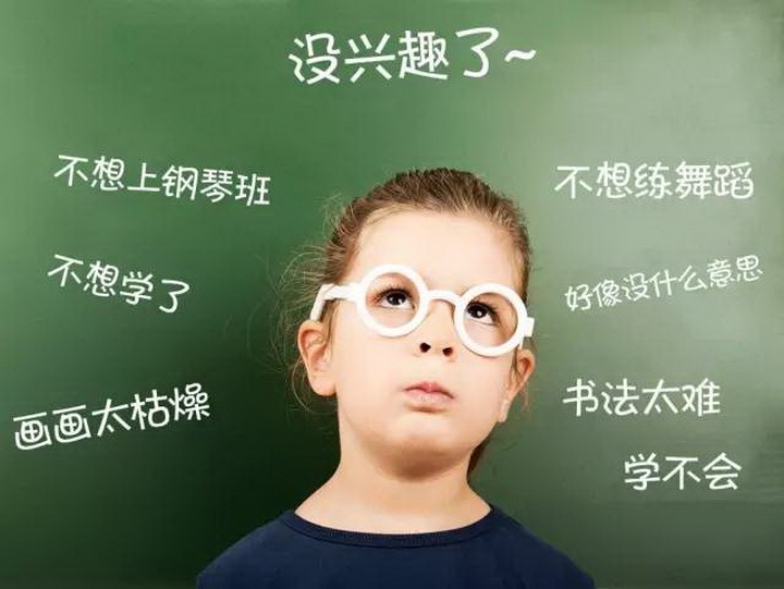 孩子上興趣班半途而廢？ 鋼琴天才李云迪這么回答