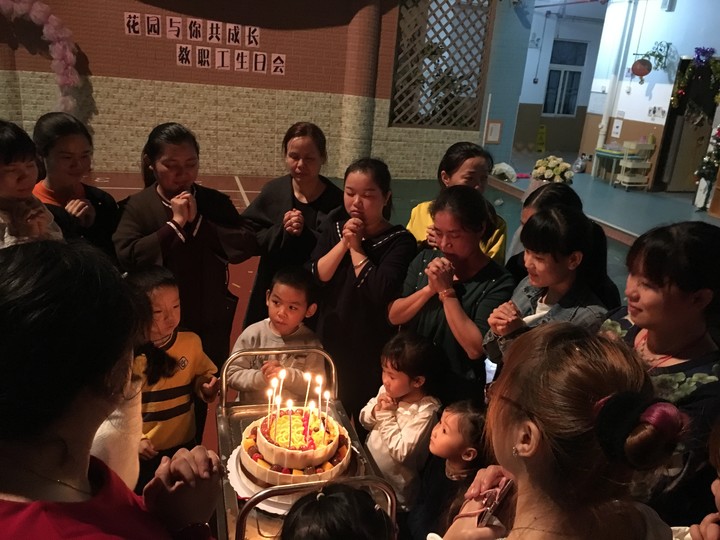 花園與你共成長--遠(yuǎn)恒佳花園幼兒園教職工生日會