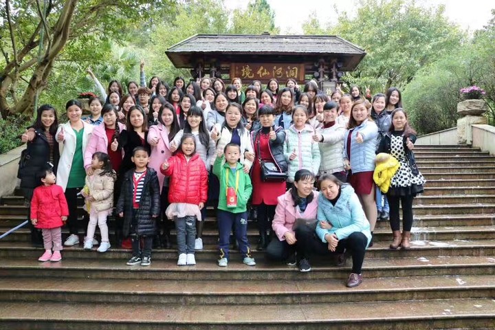 歸山深淺去，踏青去愁憂 ---花園幼兒園工會旅游活動報道