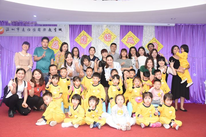 遠恒佳花園幼兒園小班級組社會實踐系列活動報道——我和教育城有個約會