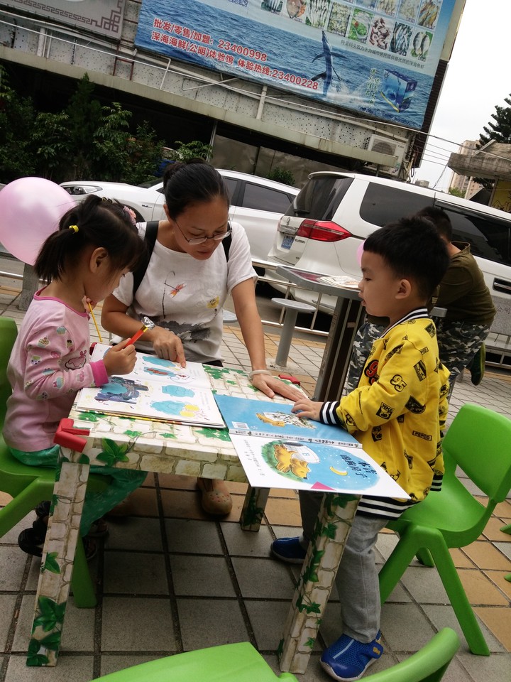 創(chuàng)造親子閱讀氛圍，共度親子閱讀時光 —公明第二幼兒園家園共育公益指導項目活動