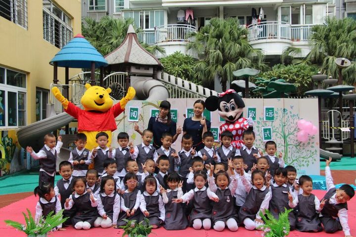 閱讀無間，書香致遠(yuǎn)——興茂幼兒園閱讀月啟動儀式小記