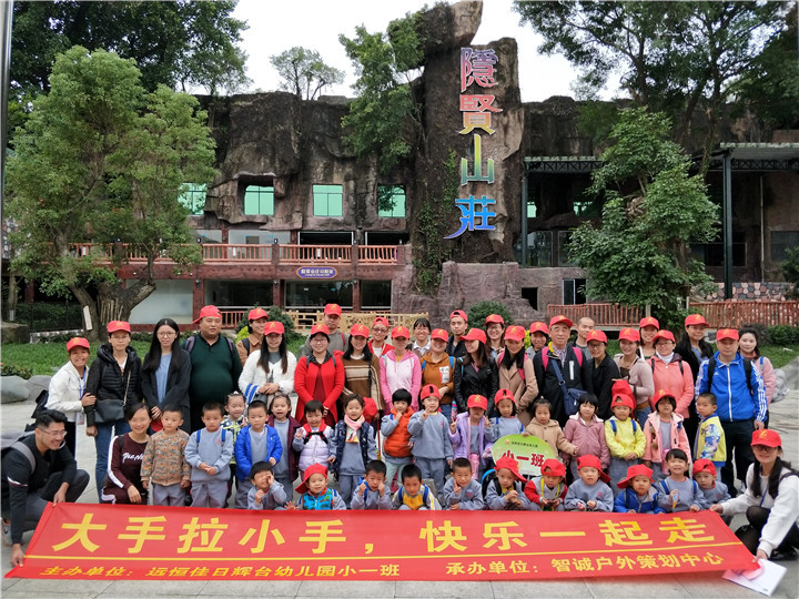 秋游活動(dòng) | 走出校園，擁抱自然