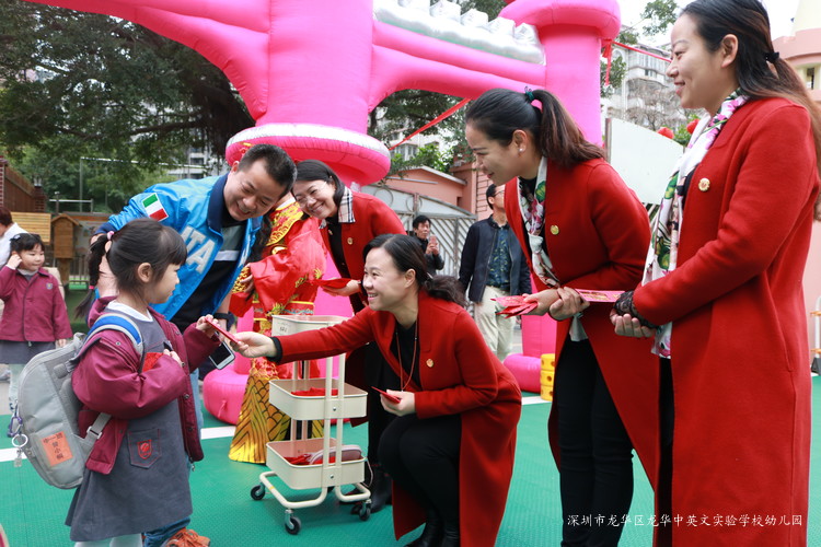 2018~快樂出發(fā)！——深圳市龍華區(qū)龍華中英文實(shí)驗(yàn)學(xué)校幼兒園開學(xué)典禮