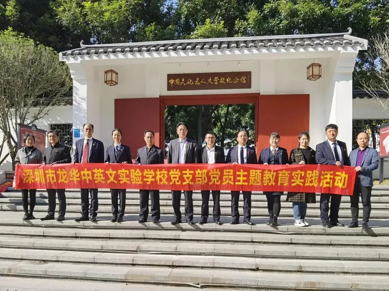 黨建 | 參觀“勝利大營救”紀念館，開展主題黨建教育活動