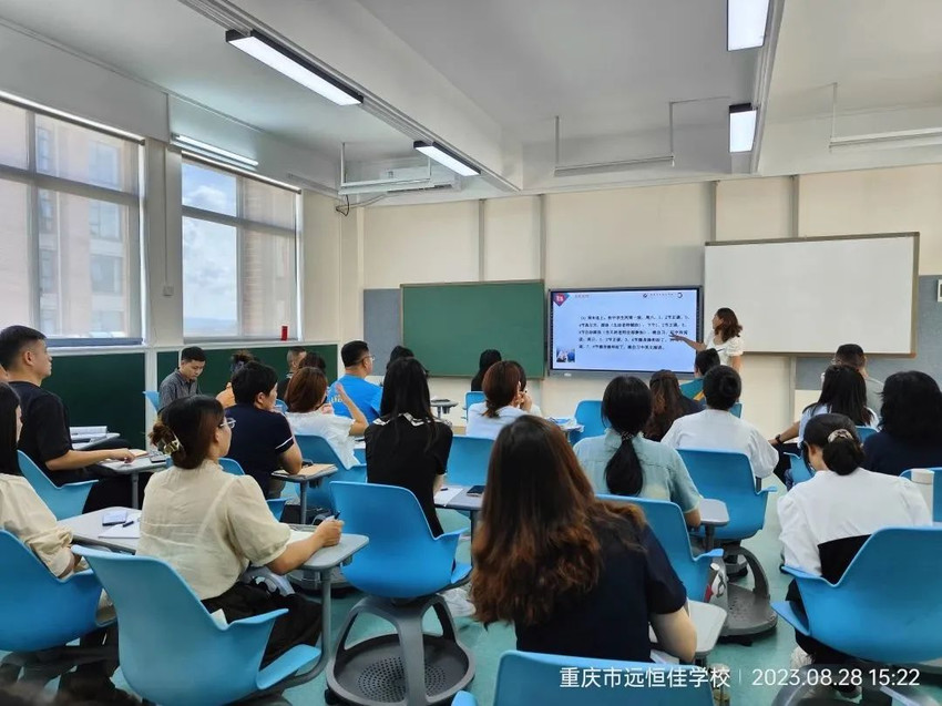 開學季| 相約遠恒佳，凝“新”聚力向未來——重慶市遠恒佳學校開學崗前培訓